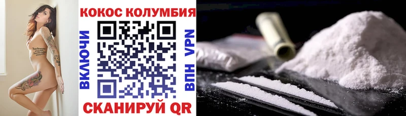 Где можно купить наркотики Жиздра Канабис АМФЕТАМИН СОЛЬ МЕГА как войти Кокаин Мефедрон