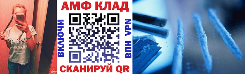 АМФЕТАМИН VHQ  Жиздра 