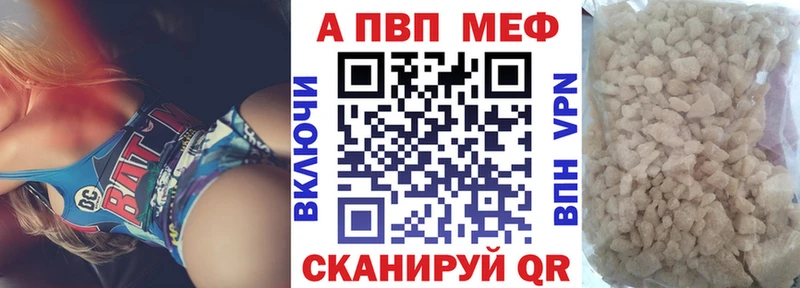 APVP крисы CK  Жиздра 