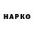 МЕТАДОН VHQ Affordable Conex
