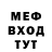 МДМА молли Holy Outlaw