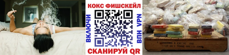 Cocaine Fish Scale  Жиздра 