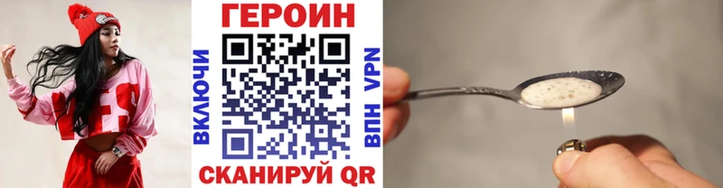 Героин Афган  Жиздра 