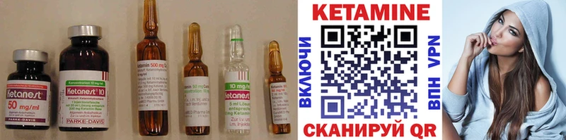 магазин продажи   Жиздра  КЕТАМИН VHQ 