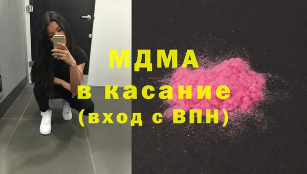 кокс Вязьма