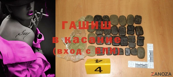 кокс Вязьма