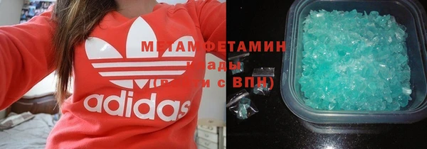 шишки Гусь-Хрустальный