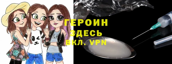 mdma Гусиноозёрск