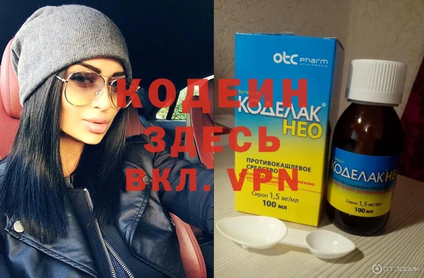 кокаин колумбия Вяземский