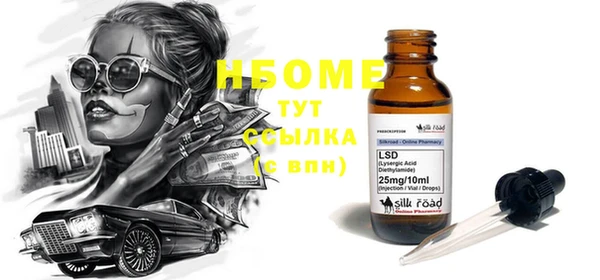 mdma Гусиноозёрск