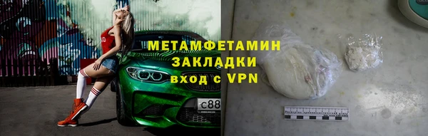 шишки Гусь-Хрустальный