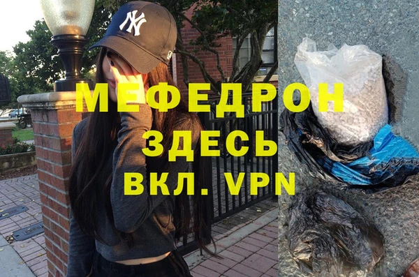 кокаин колумбия Вяземский
