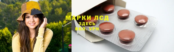 mdma Гусиноозёрск