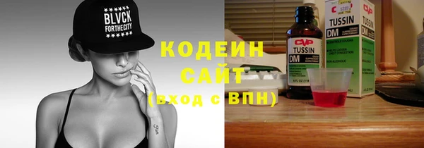 кокс Вязьма