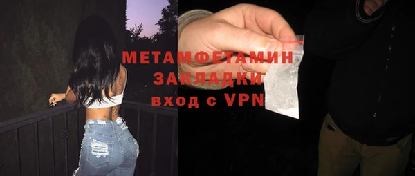 бошки Вязники