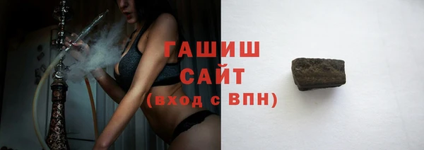 mdma Гусиноозёрск