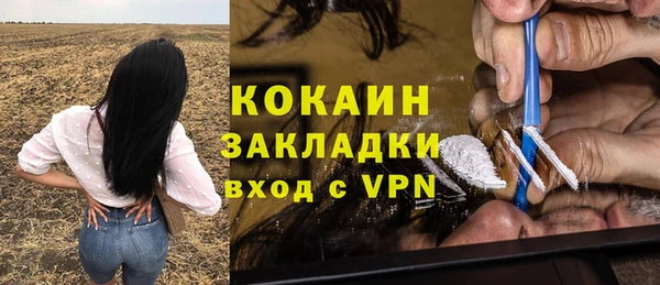кокс Вязьма