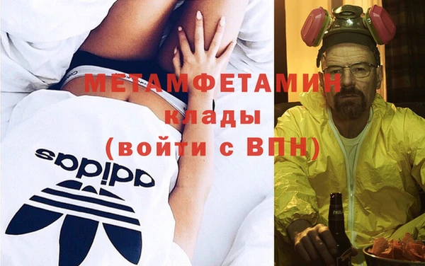 mdma Гусиноозёрск