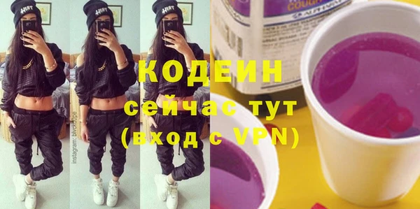 эйфоретик Верея