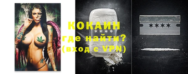 кокаин колумбия Вяземский
