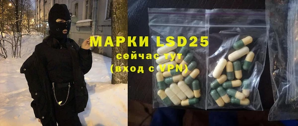mdma Гусиноозёрск