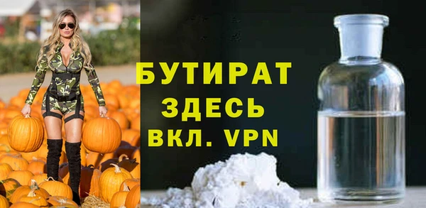 бошки Вязники