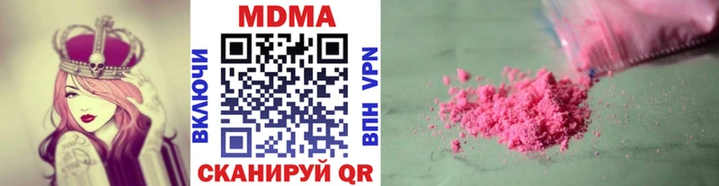 МДМА crystal  Жиздра 