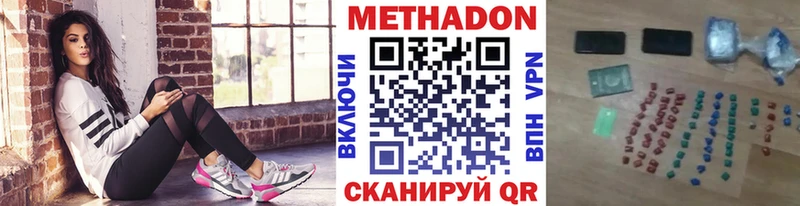 это Telegram  цены наркотик  Жиздра  Метадон мёд 