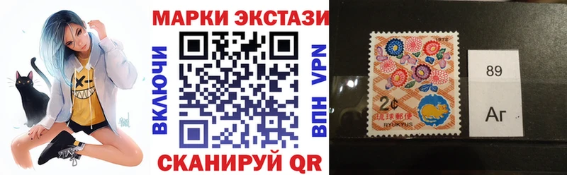 Марки N-bome 1500мкг Жиздра