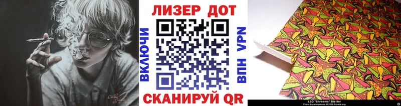 Марки 25I-NBOMe 1,8мг  Жиздра 